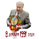 Sticker Boris Yeltsin - 7