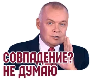 Стикер Личные - 11