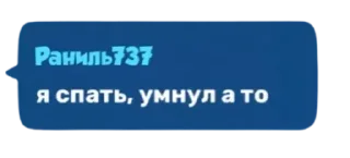 Стикер Личные - 0