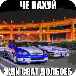 Sticker Борису не в моготу от @xhase - 10