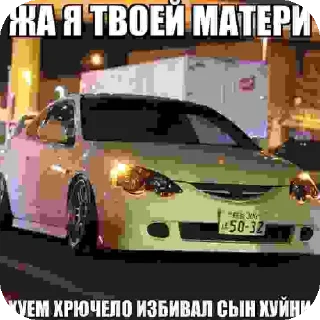 Sticker Борису не в моготу от @xhase - 8