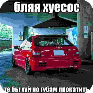 Sticker Борису не в моготу от @xhase - 1