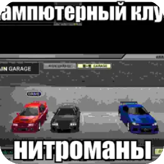 Sticker Борису не в моготу от @xhase - 7