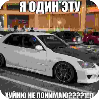 Sticker Борису не в моготу от @xhase - 2