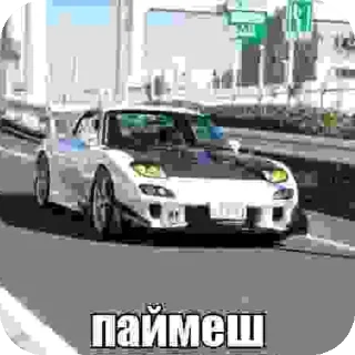 Sticker Борису не в моготу от @xhase - 6