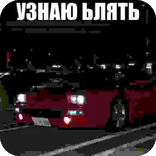 Sticker Борису не в моготу от @xhase - 9