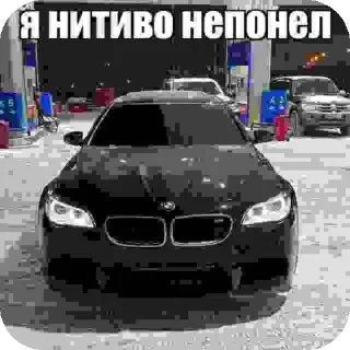 Sticker Борису не в моготу от @xhase - 4