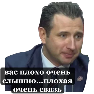 Sticker Роман Борисыч (⁠☞⁠ ͡⁠°⁠ ͜⁠ʖ⁠ ͡⁠°⁠)⁠☞ - 6