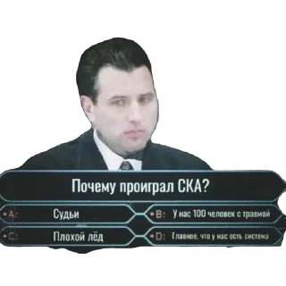 Sticker Роман Борисыч (⁠☞⁠ ͡⁠°⁠ ͜⁠ʖ⁠ ͡⁠°⁠)⁠☞ - 7