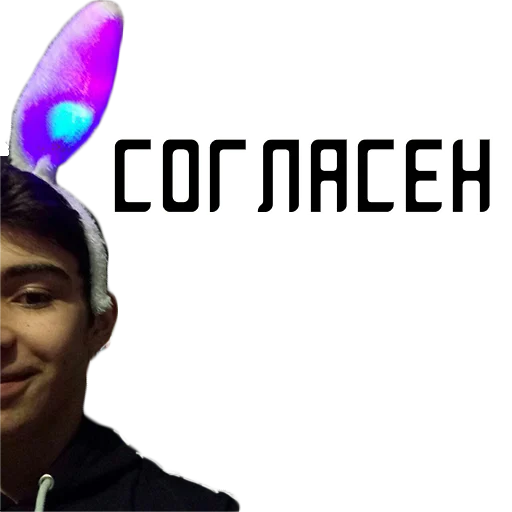 Sticker Borntogivebirth - 1