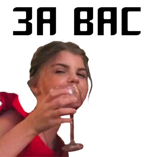 Sticker Borntogivebirth - 1