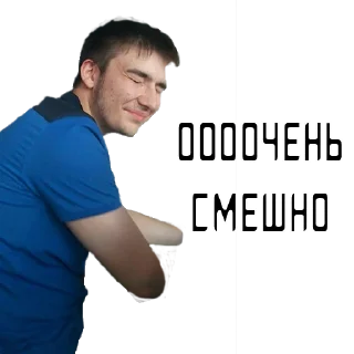 Стикер Рождённые рожать - 9