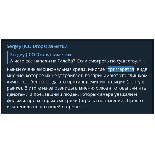 Стикер Бороду не неси - 10