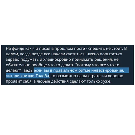 Стикер Бороду не неси - 9