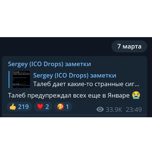 Стикер Бороду не неси - 6