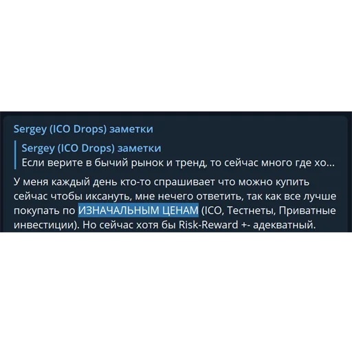 Стикер Бороду не неси - 5