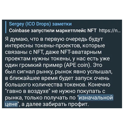 Стикер Бороду не неси - 4