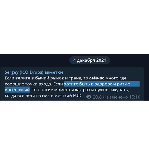 Стикер Бороду не неси - 2