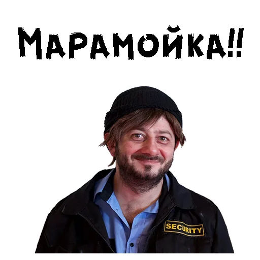 Стикер Бородач :: @animesticks - 11