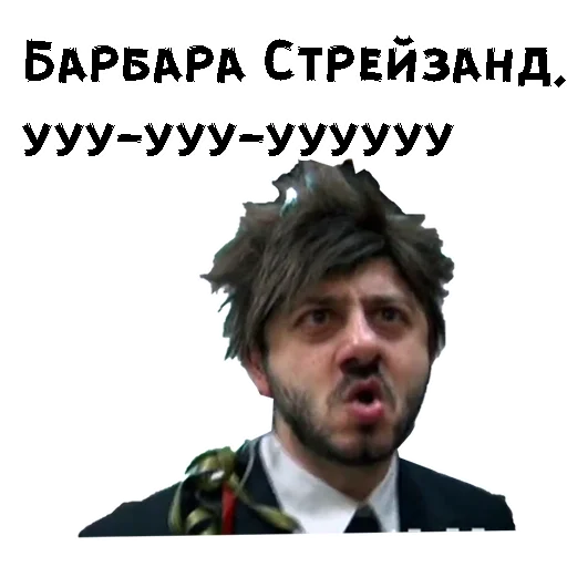 Стикер Бородач :: @animesticks - 10