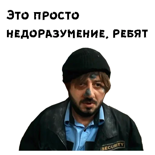 Стикер Бородач :: @animesticks - 5