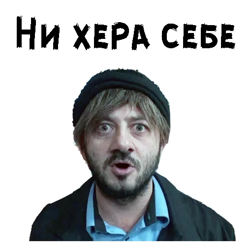 Стикер Бородач :: @animesticks - 3