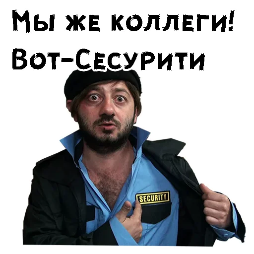Стикер Бородач :: @animesticks - 0