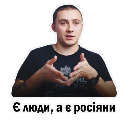 Sticker BorschUA_by_fStikBot - 1