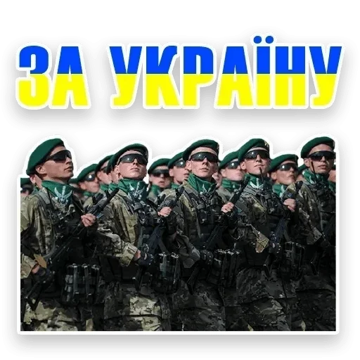 Стикер BorschUA_by_fStikBot - 1