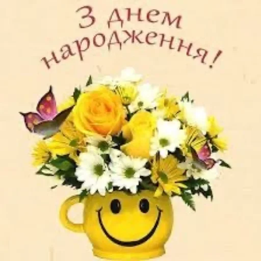 Sticker BorschUA_by_fStikBot - 1