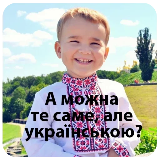 Sticker BorschUA_by_fStikBot - 1