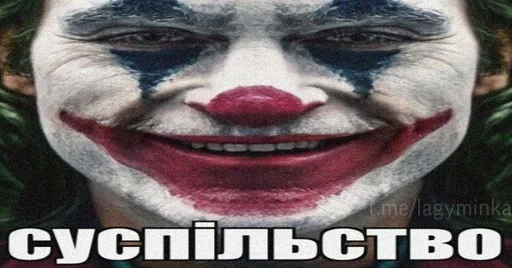 Sticker BorschUA_by_fStikBot - 1