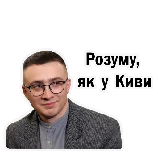 Sticker Борщ з наліпок :: @fStikBot - 9