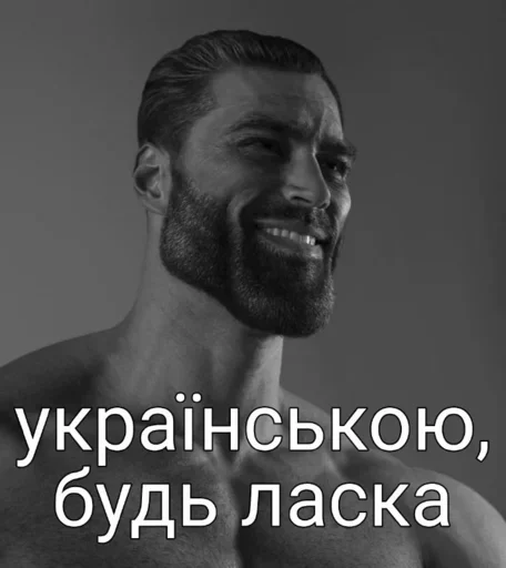 Sticker Борщ з наліпок :: @fStikBot - 5