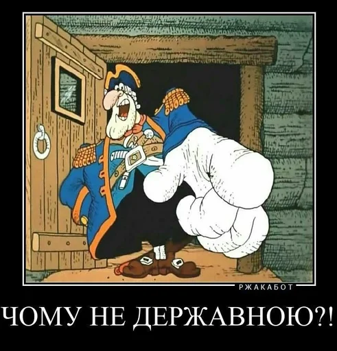 Sticker Борщ з наліпок :: @fStikBot - 4