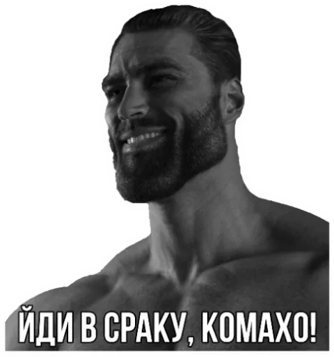 Sticker Борщ з наліпок :: @fStikBot - 0