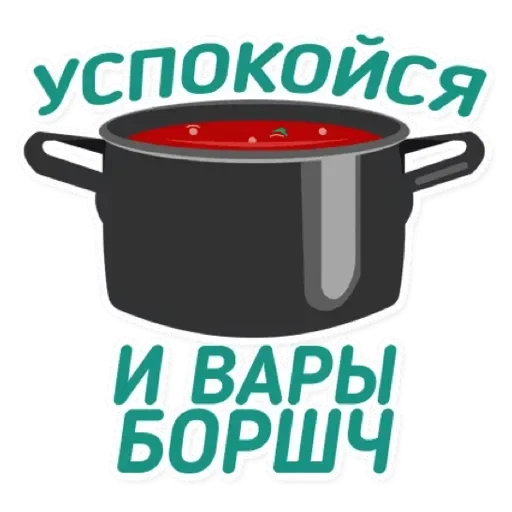 clipart illustration kitchenware