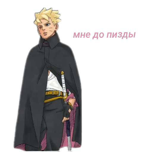 Sticker Boruto88 - 1