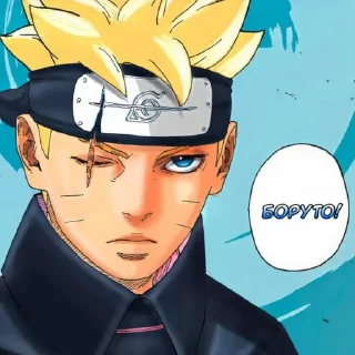 Sticker PeakBoruto - 10
