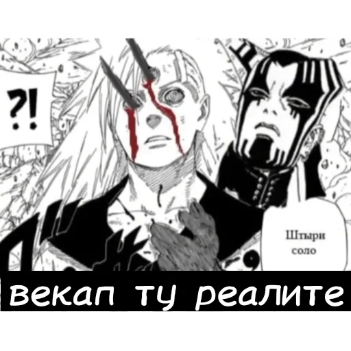 Sticker Borutohome - 1