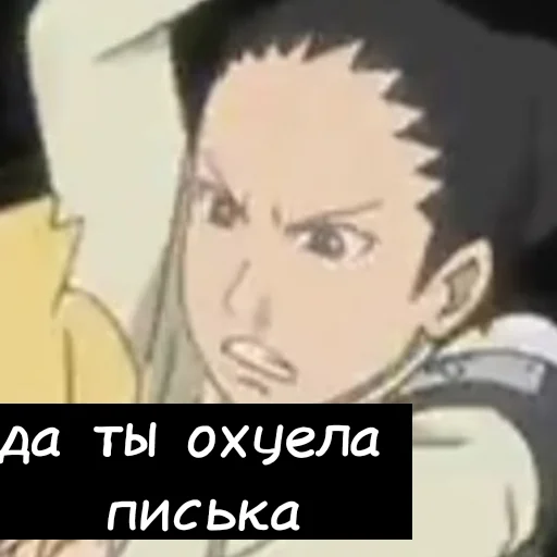 Стикер Borutohome - 1