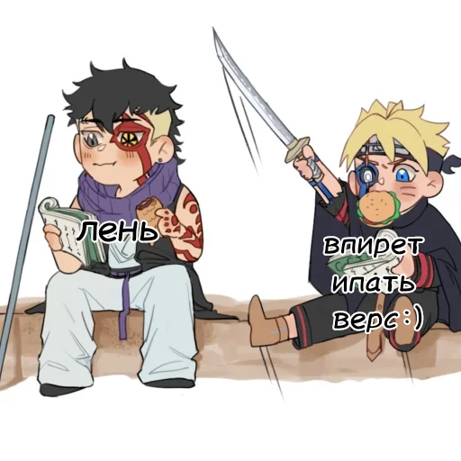 Стикер Borutohome - 1