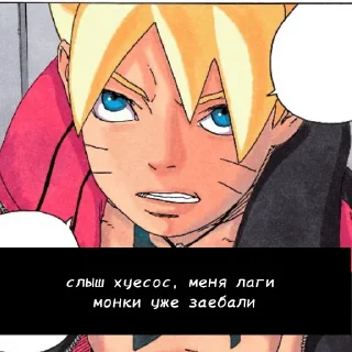 Sticker DmtohuelBoruto - 11