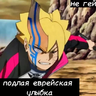 Sticker DmtohuelBoruto - 3