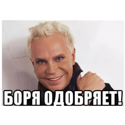 Боря,Валера,Филя,эстрада (лучшие стики) - 