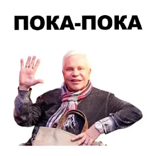 Sticker Боря,Валера,Филя,эстрада (лучшие стики) - 11