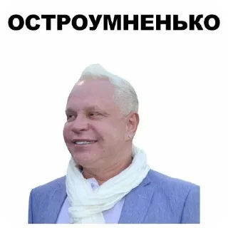 Sticker Боря,Валера,Филя,эстрада (лучшие стики) - 7