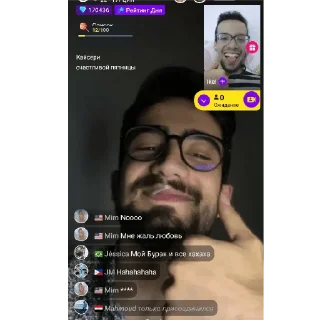 Sticker Абло - 9