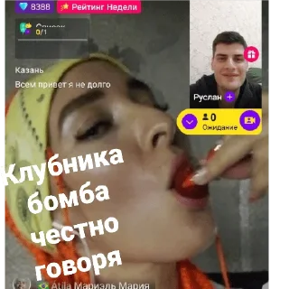 Sticker Абло - 3