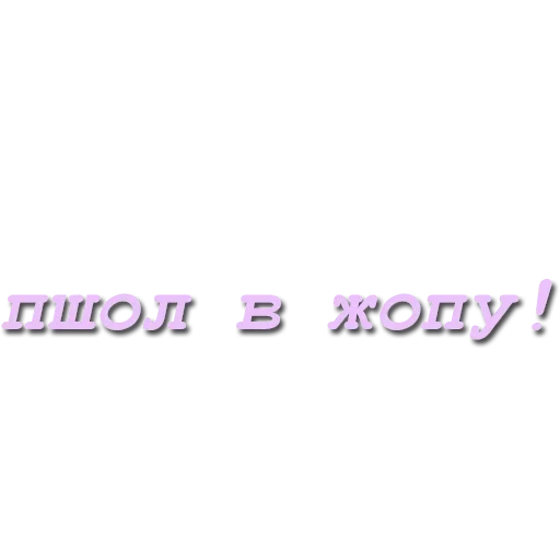 Sticker стики Айдайки 🤍 by @fStikBot - 3